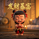 好玩的真人互动小游戏三人